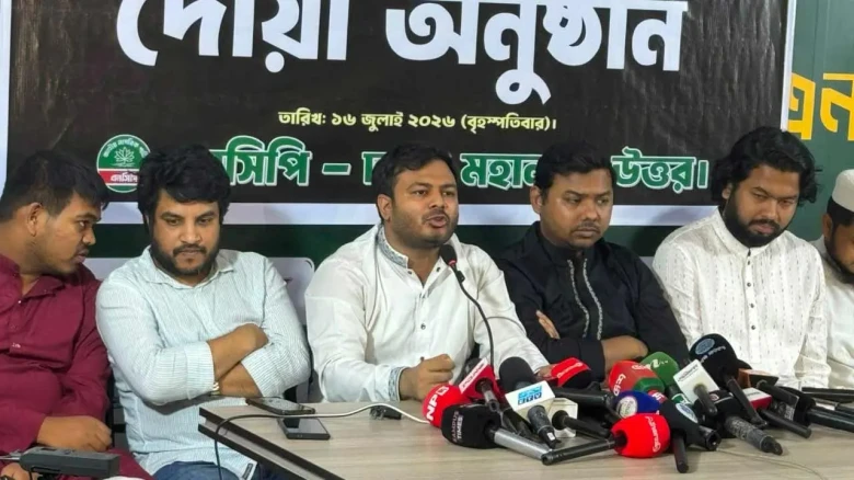 শহীদ পরিবারকে ১ কোটি টাকা সহায়তাসহ সরকারের কাছে ৩ দফা দাবি জানাল এনসিপি