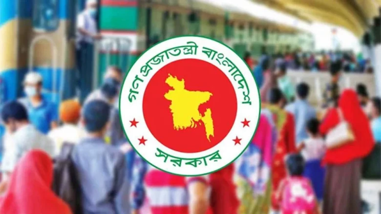 চলতি সপ্তাহে সরকারি চাকরিজীবীদের টানা ৪ দিন ছুটি কাটানোর সুযোগ
