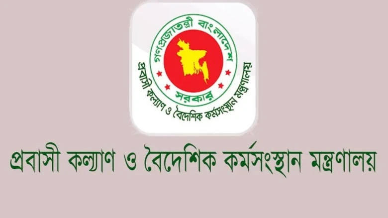 কম্বোডিয়ার স্ক্যাম সেন্টার থেকে উদ্ধার ৩০ বাংলাদেশি ফিরছেন দেশে