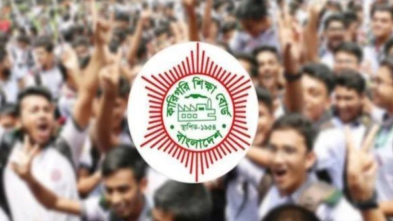 কারিগরি বোর্ডে পাসের হার ৪৯.৪৩ শতাংশ