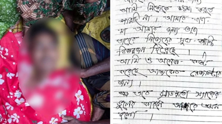 এইচএসসিতে ফেল করায় সাতক্ষীরায় পরীক্ষার্থীর আত্মহত্যা, লাশ উদ্ধারসহ মিলল চিরকুট