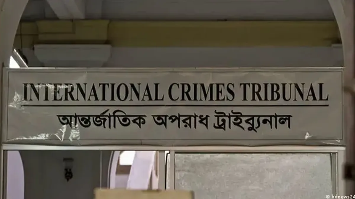 ট্রাইব্যুনালের ৭ রায়ে ২৩ জনের মৃত্যুদণ্ড, সাজা পেলেন ৬৮ জন